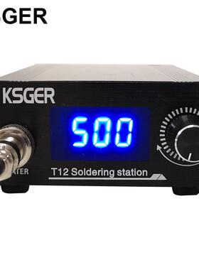 KSGER铝合金数码管STM32温度控制板控制器焊台907手柄T12-K烙铁头