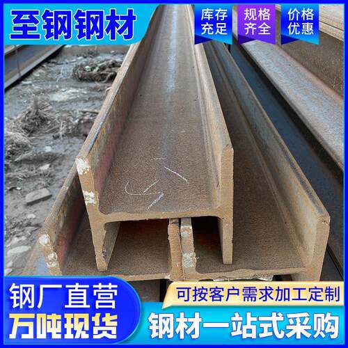 厂家国标Q235BQ355B热轧H型钢建筑钢结构用H钢梁重型现货直供