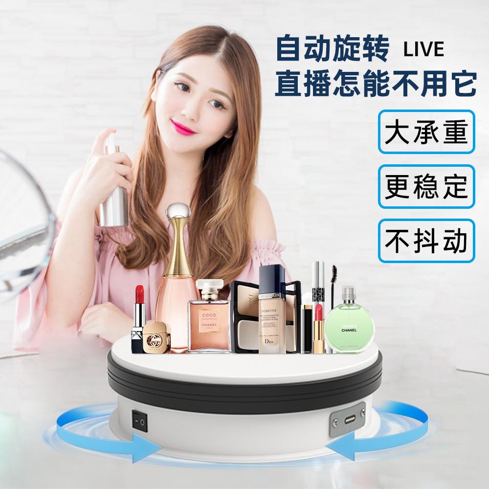 跨境电动转盘王手机拍照直播摄影支架智能旋转展示台相机拍摄配件