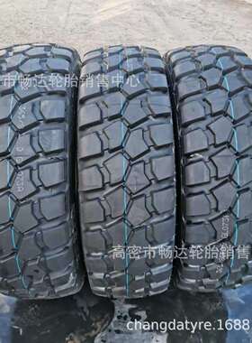 365/85r20 385/85r20 365/85R20 385/85R20 越野轮胎 GL073A