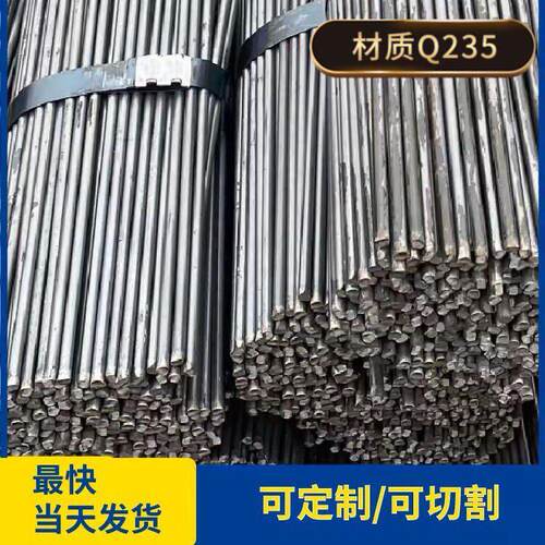 小圆钢4mm 5mm 6mm 8mm 10mm 拉丝直条 钢筋圆条 q235 实心铁棒棍