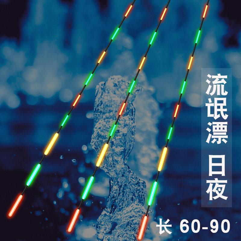 电子加9 串串目粗用超醒目鱼嘴漂翘专行程夜光远投超长流氓漂日夜