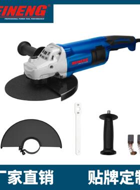 电动角磨机 230-15 长柄电动工具 美能