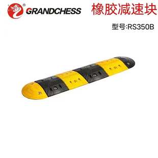 橡胶厂家块批发减速带 长期直供停车场 道路交通减速rs350b现货