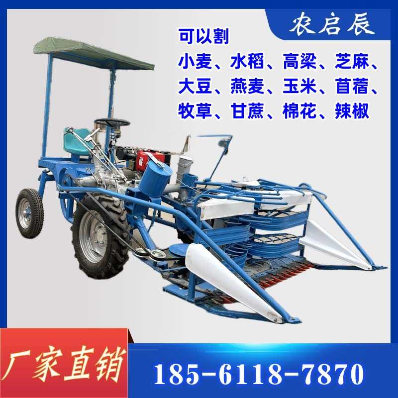 全自动新款小麦水稻割捆机芝麻芦苇收割打捆一体机青稞收割机