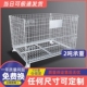 仓储笼折叠金属铁框带盖周转箱快递大铁筐货笼仓库笼车收纳分拣筐