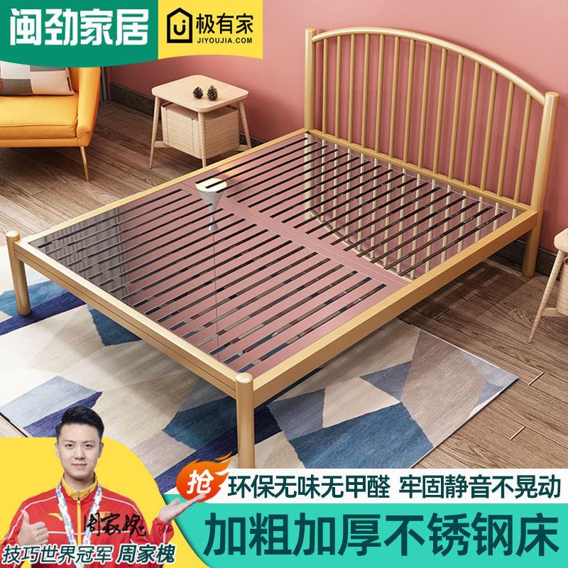 环保加厚304不锈钢床1.5m1米8双人床1.2m单人现代简约铁艺钢架床
