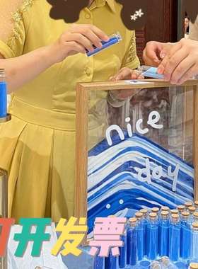 彩沙画流沙画签到相框开学季自制流沙瓶diy材料婚礼迎宾装饰摆件