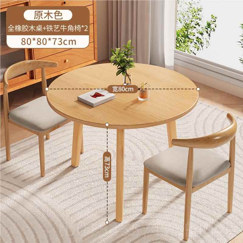 正品实木餐桌家用小户型圆洽桌出约租饭房用吃桌阳台茶几咖啡桌简