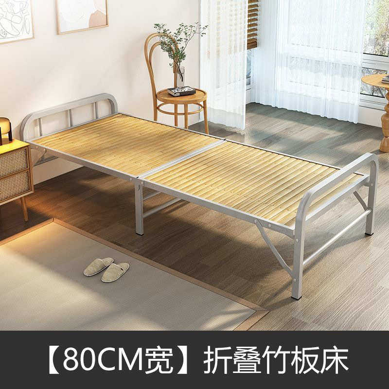 凉木床折叠床单人成人硬板床竹床出租房家用双人午休竹子简易竹板