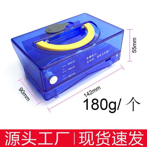 ilife扫地机器人配件水箱适配V3V5sX5V5spro扫地机水箱配件