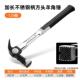 高档绿林羊角锤工锤子具家用一木体特钢起工钉锤多能不功锈钢圆头