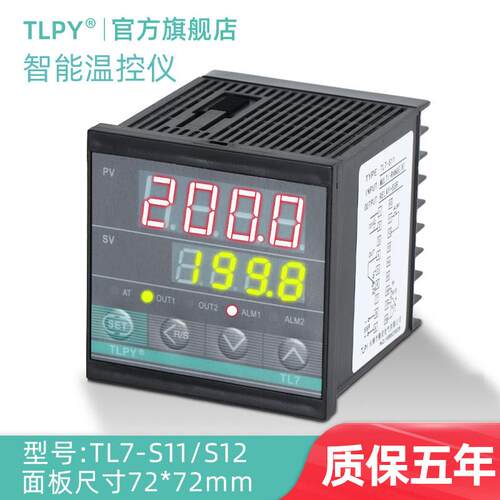tlpy温控仪TL7-S11/S12/A11/A12/S32/S31温控器PID温控表4-20mA