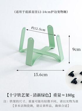 宠物宠物铁架铁架铁架装饰摆件