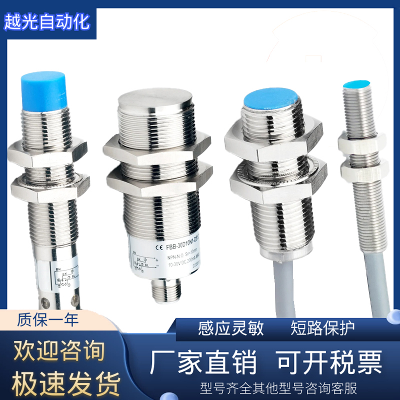 TAT-12D06N2-D3-40全新高品质耐高温接近开关电容式传感器
