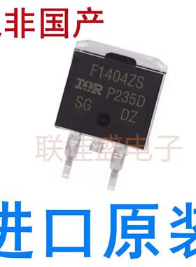 全新原装 IRF1404ZS IRF1405ZS IRF2807ZS IRF2907ZS IRF3205ZS