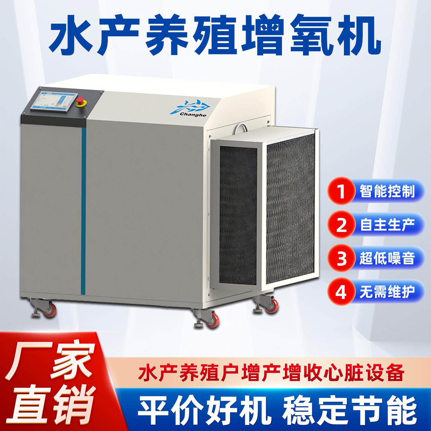 新型鱼塘增氧机家用养鱼池塘增氧泵全自动水产养殖增氧机鱼塘专用