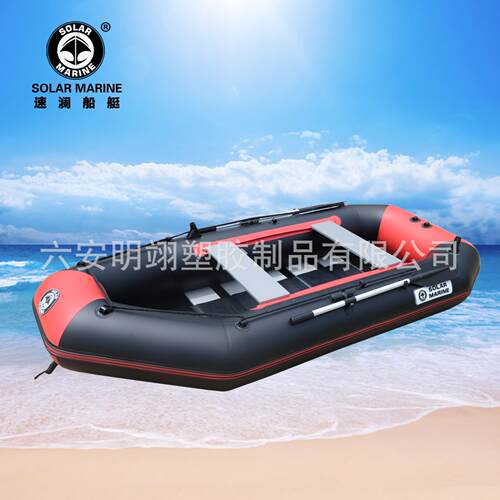solarmarine速澜C1330条板底充气船钓鱼船橡皮艇夹网船