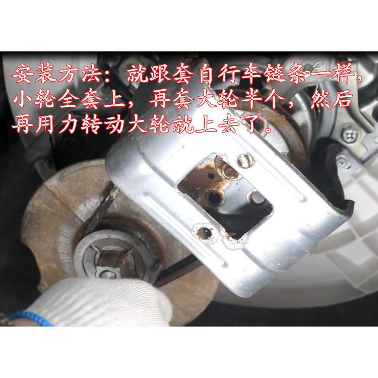 半自动洗衣机皮带 双桶洗衣机三角带传送带A-630/A-742E/868/710E