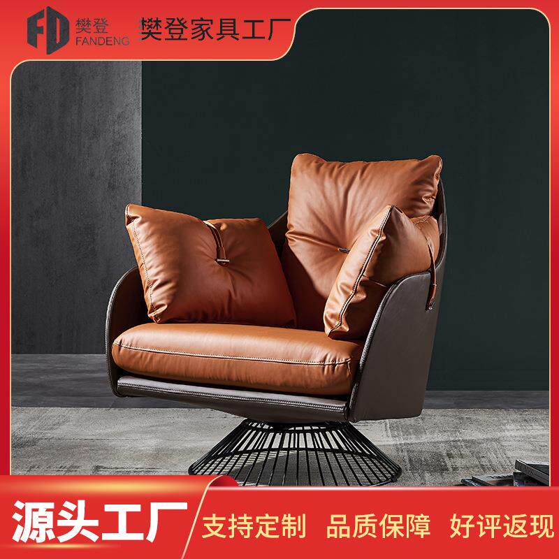 意式轻奢休闲椅北欧简约现代纳帕皮客厅旋转单人椅子沙发久坐家用