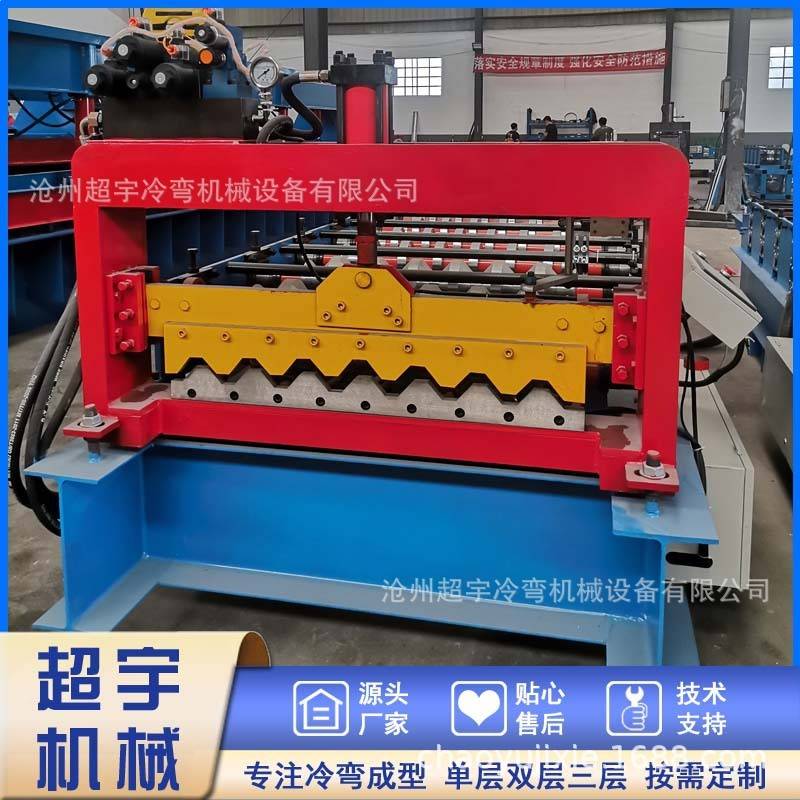 厂家直供钢结构外墙板机780横挂板机器全自动铁皮瓦成型超宇