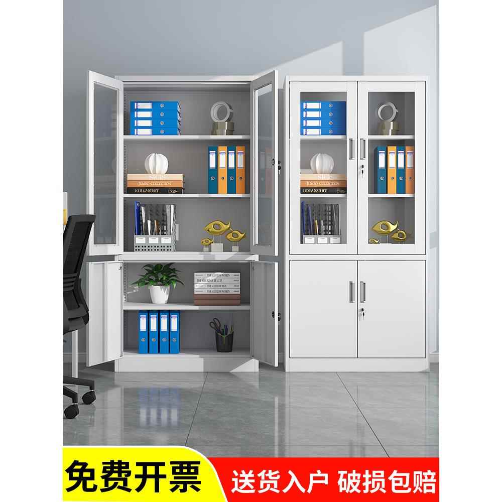 厚钢大型办公用品信息柜铁柜办公用品柜橱柜文件柜财务凭证柜