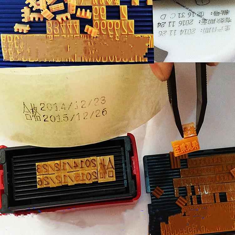 快干油墨小型手动打码机打生产日期批号打三排 喷码机 卡槽上字