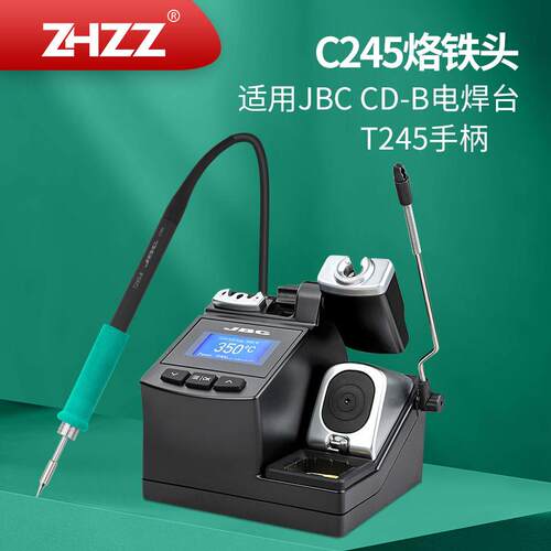 C245烙铁头001 938 122 799 768 710 通用于T245焊笔JBCCD电焊台