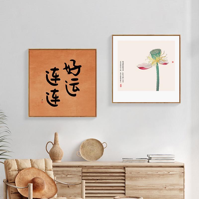 餐厅装饰画新中式事事如意柿子画中国风茶室禅意挂画寓意好背景画
