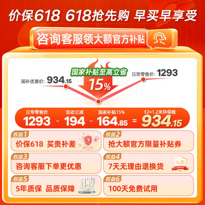 乐歌E2/E2S智能电动升降桌居家办公电脑桌学习桌实木书桌电动升降