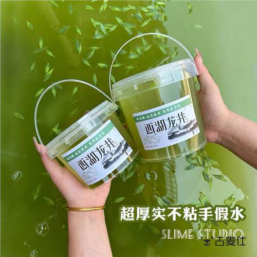 超大桶假水儿童网红女孩奶气泡胶厚实不粘手抱抱奶史莱姆起泡胶