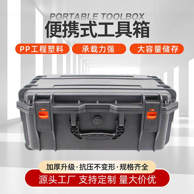 大型设备防护安全箱拉杆箱手提防水防震抗压仪器器材箱工具收纳箱