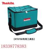 牧田makita工具包便捷工具包大容量高品质工具包 专用工具包