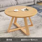 茶几组合小创户型形小茶几现代阳台客小茶桌圆厅家用意kjcj1016简