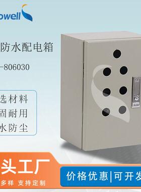 户外IP66防水监控配电箱按钮接线箱冷轧钢板电缆基业箱
