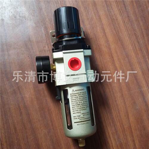 生产调压过滤器AW4000-04 AW40-04减压气体滤水器