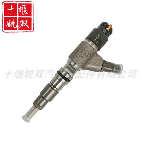 20r-4560适用工程机械发动机零部件高压共轨喷油器总成优质供应