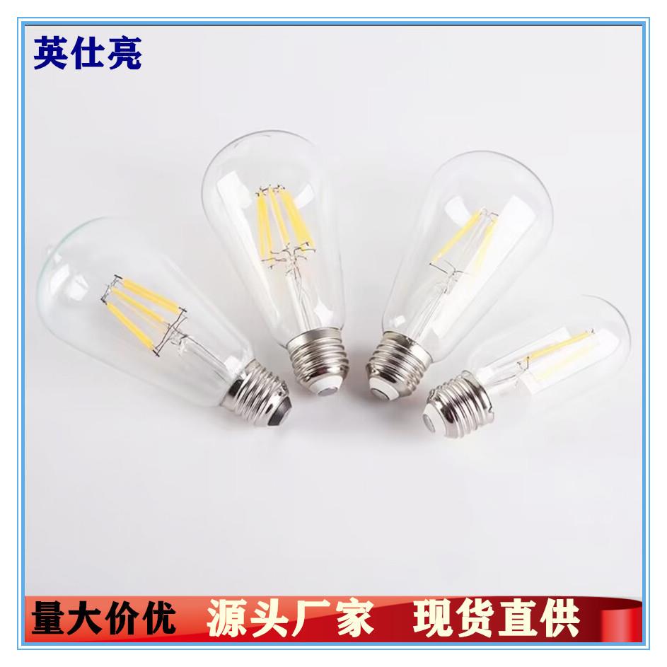 LED ST64 2W4W6W8W12W16W钨丝灯泡复古灯泡工艺灯白光 暖光中性光