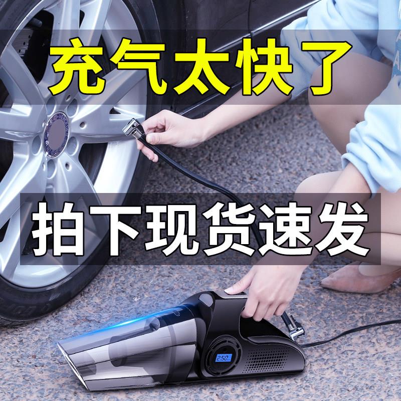 车载充气泵吸尘All两用汽车小轿车高压加气充气筒打气泵四合一