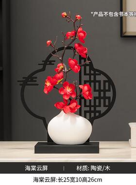 高档式中仿真海棠花景盆景屏风摆件客厅饰装品玄关电视柜酒柜办公