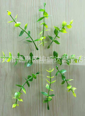 仿真植物花草9厘米叶塑料双绿色水草配件桉树叶5头69目尤加利茶花