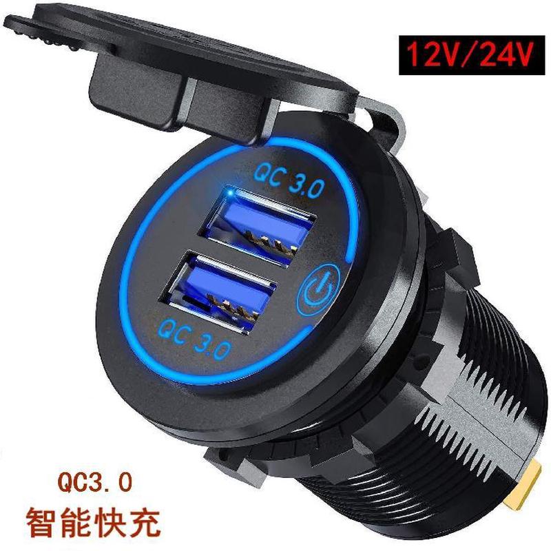 汽车通用型改装QC3.0双车充USB智能快充带开关车载手机充电器插座