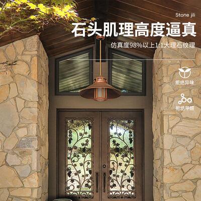 pu石皮文化石乱型石别墅庭院户外室外墙砖仿古砖龟纹石背景墙仿石