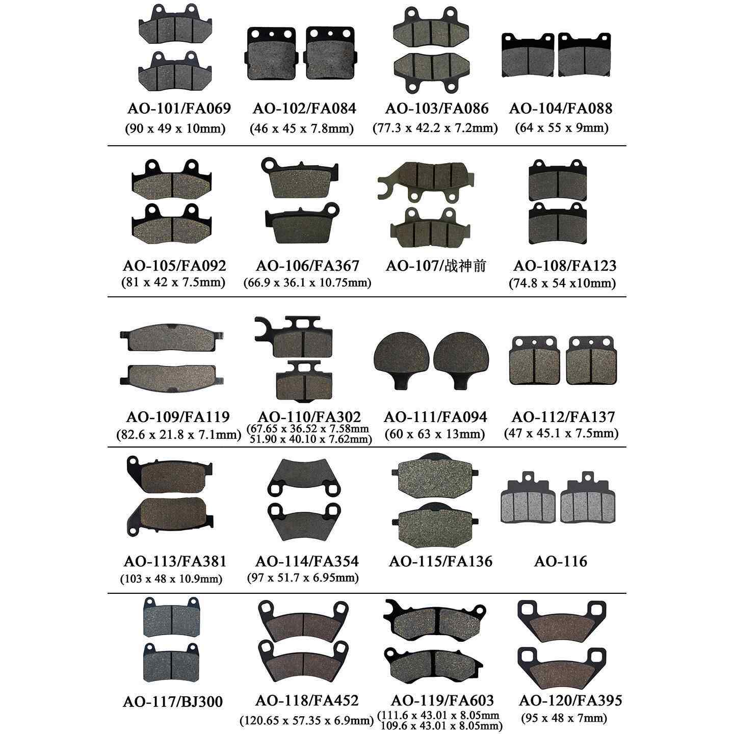 适配FA640/662/086/367/123/302/94/381/452/603通用刹车片碟刹皮
