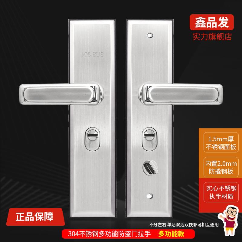 防盗门不锈钢拉手 防撬拉手 厂家防盗门把手304材质