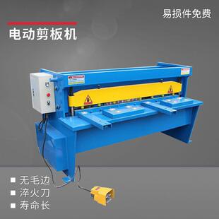 电动剪板机机械剪板机3 1600不锈钢金属剪切机剪板机