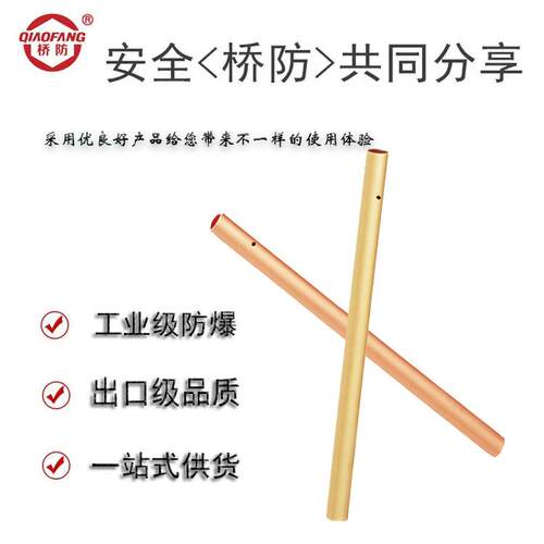 桥防牌防爆工具 防爆梅花扳手加力杆 套筒扳手加力扳杆
