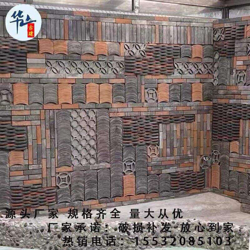 复古瓦片背景墙装饰立瓦民俗文化墙造景拼花小青瓦片老旧青砖切片