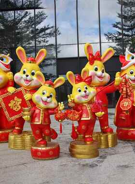 2023新年卡通兔子雕塑户外商场小区步行街春节元旦兔年吉祥物摆件