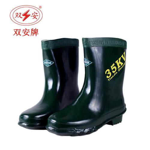 天津双安牌 35kv绝缘靴 25千伏高压电工雨鞋带电作业电工安全靴鞋